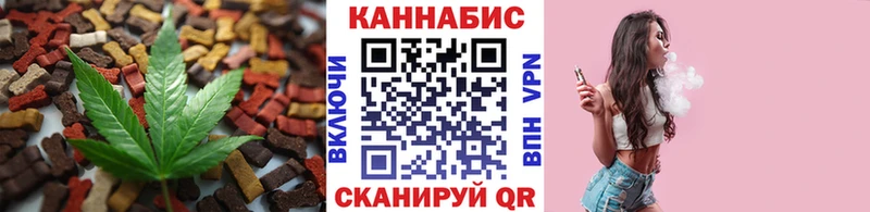 Cannafood конопля Камень-на-Оби