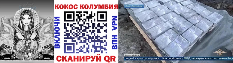 ОМГ ОМГ вход где продают наркотики Камень-на-Оби Cocaine 98%