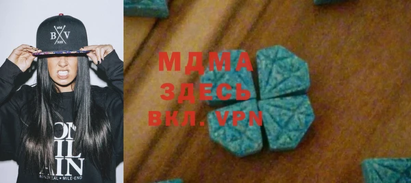 первитин Аркадак