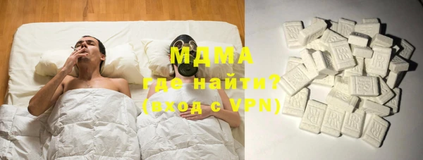 гашиш Арсеньев