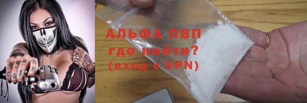 гашиш Арсеньев