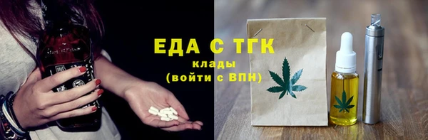твердый Армянск