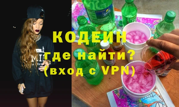 первитин Аркадак