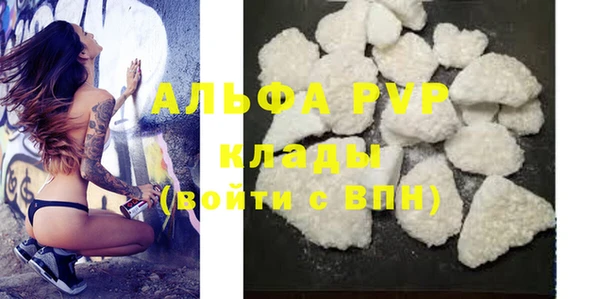 гашиш Арсеньев