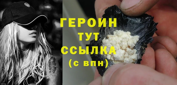 гашиш Арсеньев
