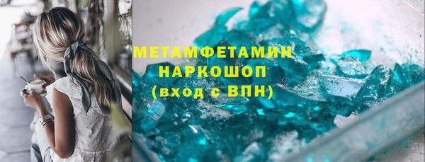 твердый Армянск