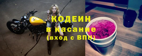 мяу мяу мука Навашино