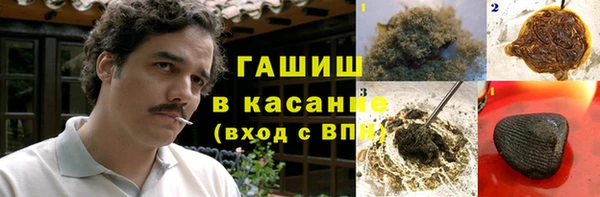 гашиш Арсеньев