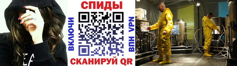 купить   Камень-на-Оби  Метамфетамин мет 