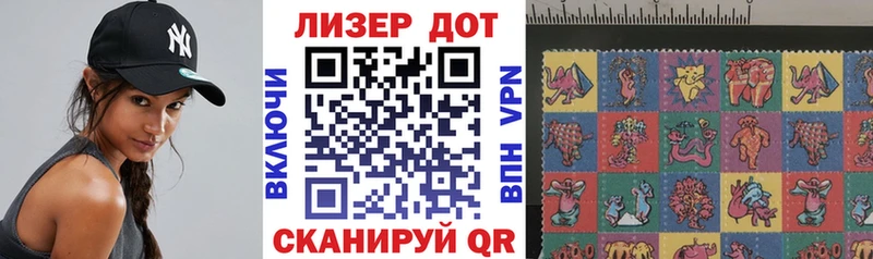 Марки NBOMe 1500мкг  Камень-на-Оби 